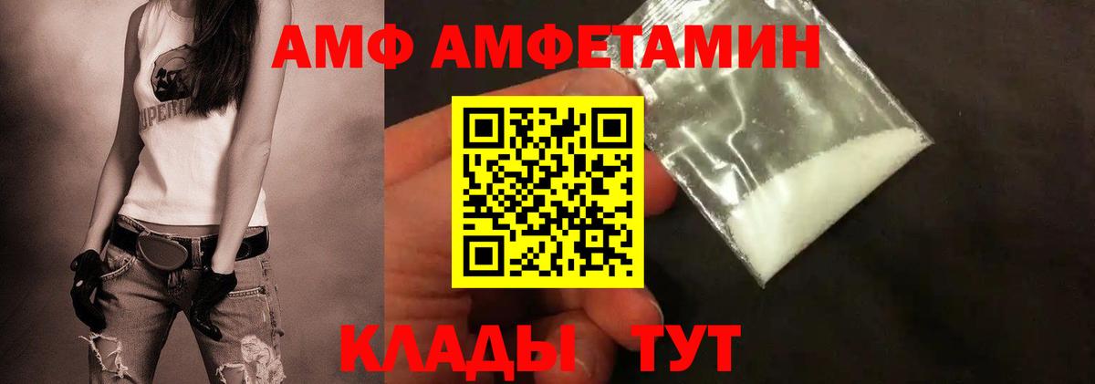 Метамфетамин винт Тулун