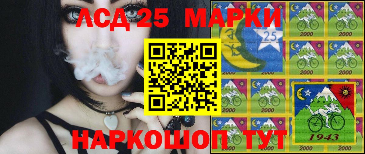 Марки NBOMe 1500мкг  закладка  Марки N-bome  Тулун  Вход с VPN 