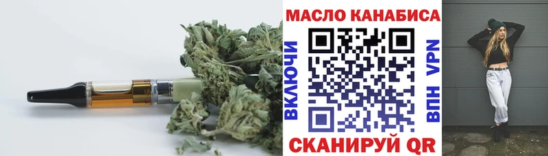 omg вход  площадка наркотические препараты  Дистиллят ТГК Wax  Тулун 
