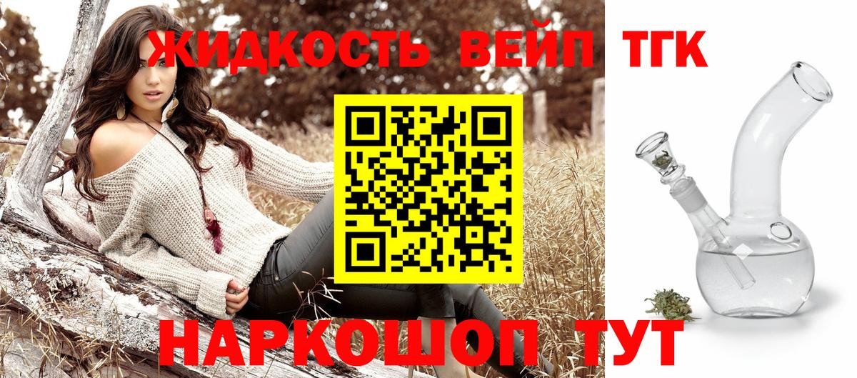 ТГК Wax Тулун