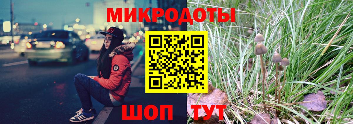 Галлюциногенные грибы ЛСД  Вход с VPN  Псилоцибиновые грибы Psilocybine cubensis  Тулун 