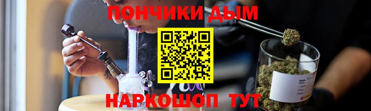 Канабис Amnesia Тулун
